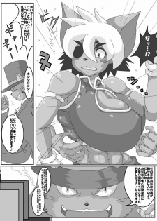 [Mochizuki Tooya] Hadairo. (Solatorobo) - page 5