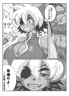 [Mochizuki Tooya] Hadairo. (Solatorobo) - page 9
