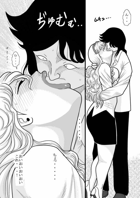[FAKE an] momoiro gakuen yuru sensei page 36 full