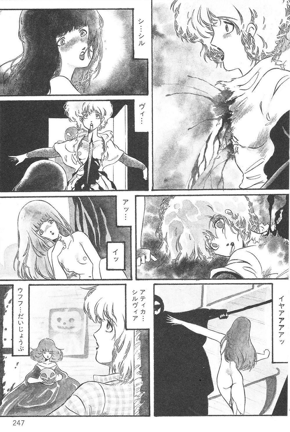 Aran-Rei THE TOWN OF HELLOWEEN page 13 full