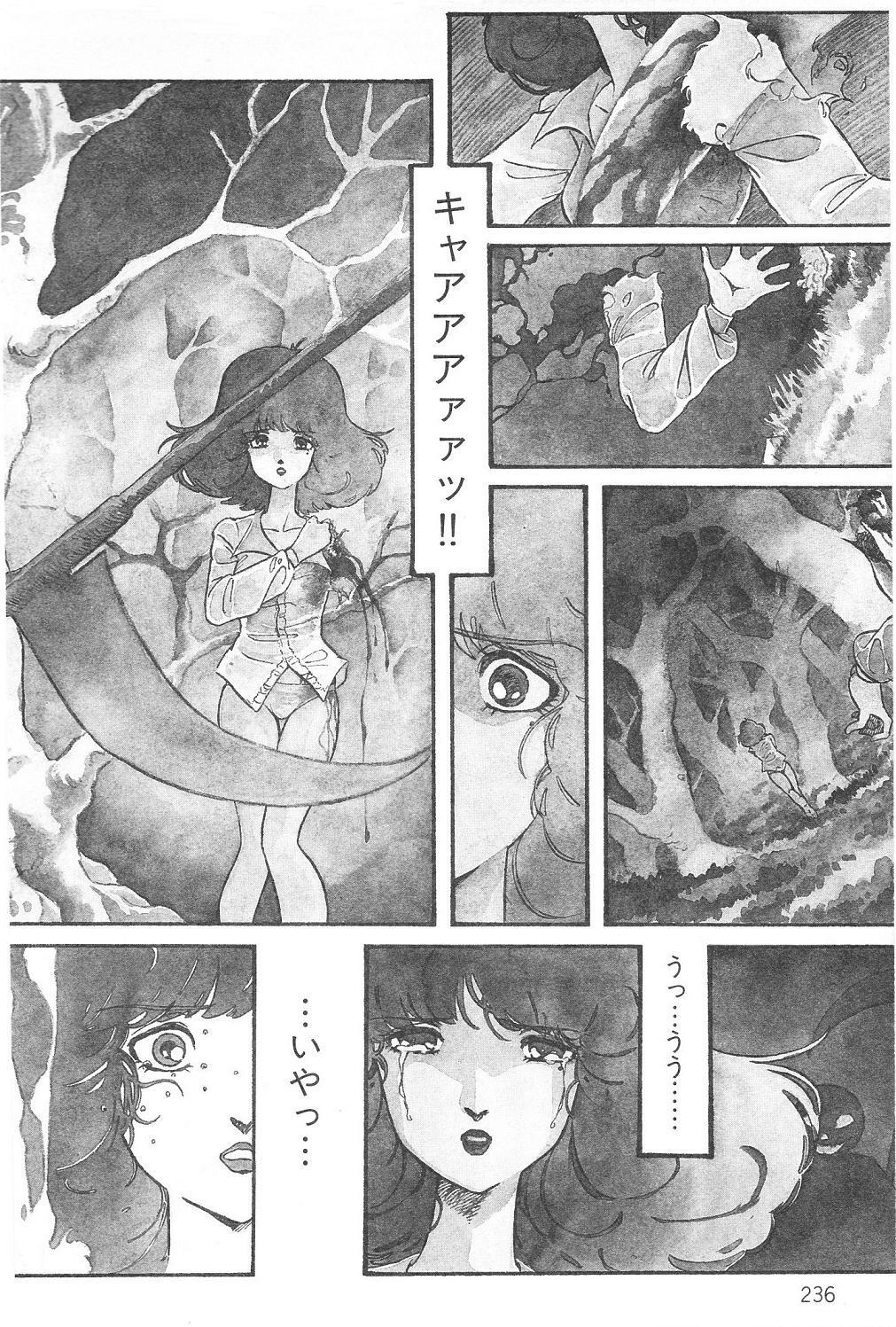 Aran-Rei THE TOWN OF HELLOWEEN page 2 full