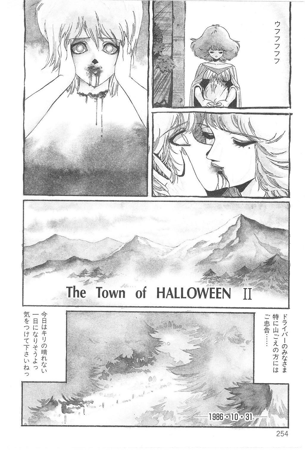 Aran-Rei THE TOWN OF HELLOWEEN page 20 full