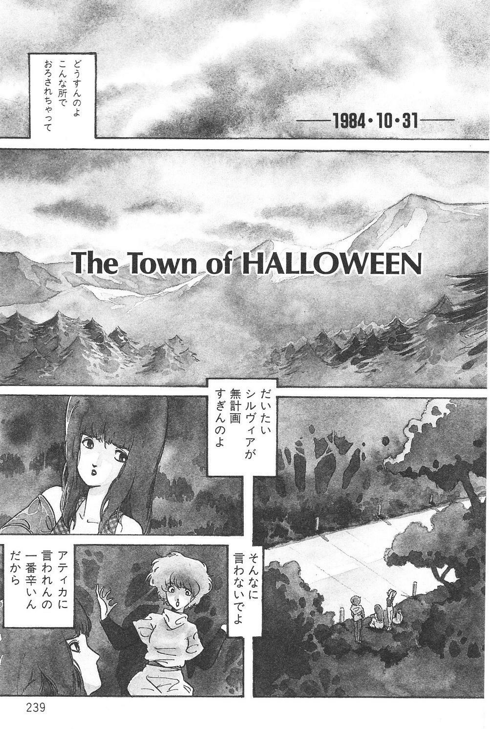 Aran-Rei THE TOWN OF HELLOWEEN page 5 full