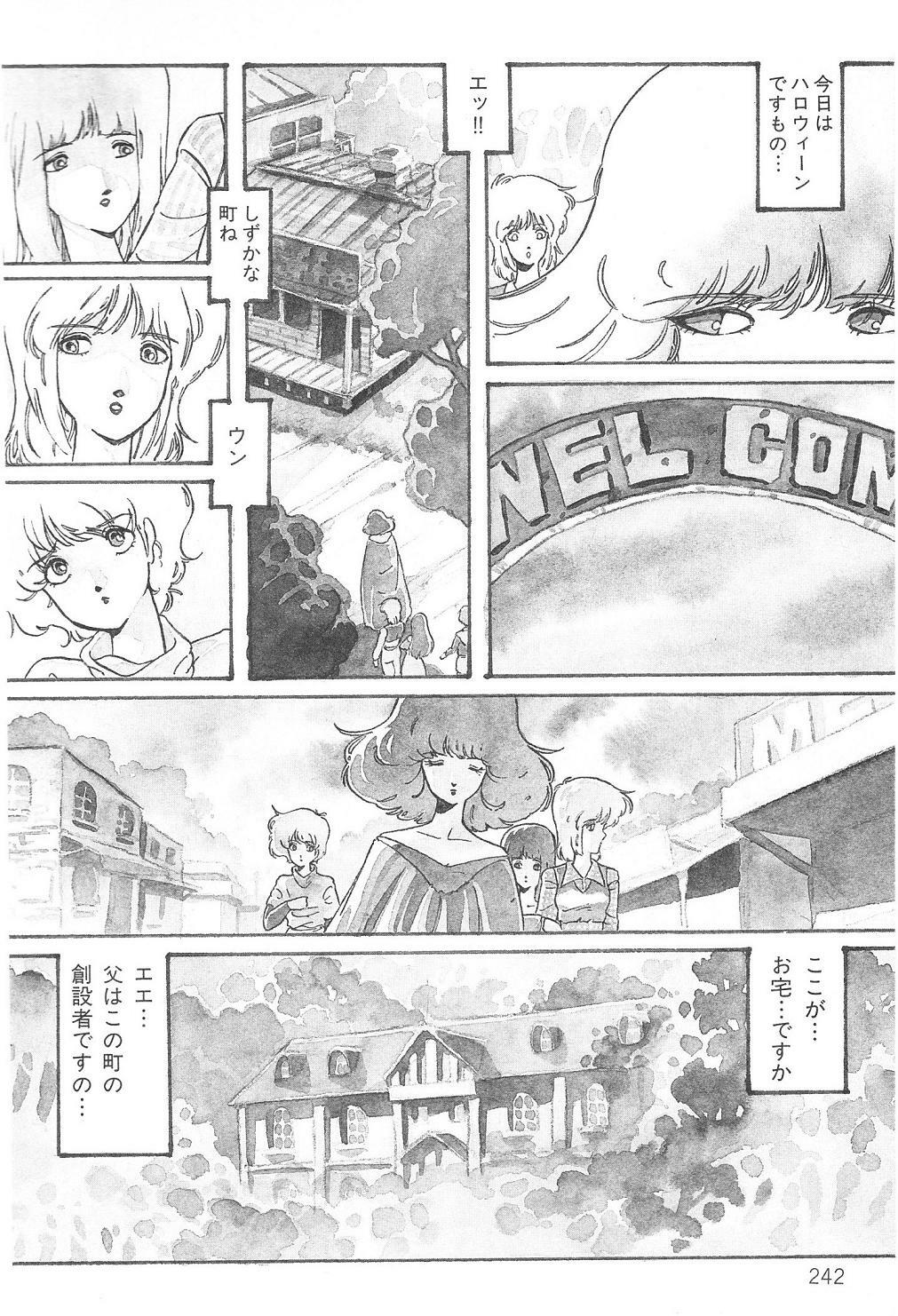 Aran-Rei THE TOWN OF HELLOWEEN page 8 full