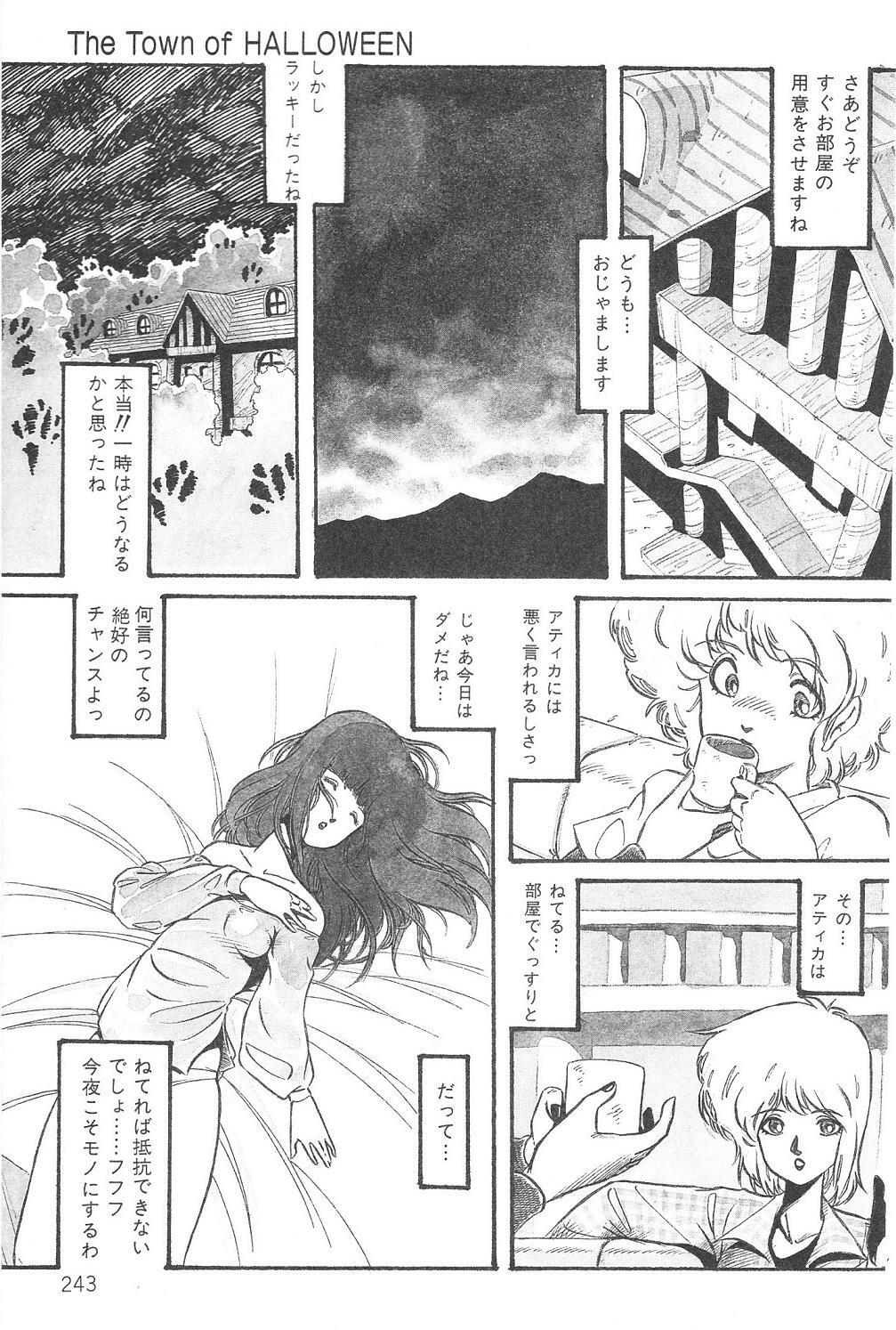 Aran-Rei THE TOWN OF HELLOWEEN page 9 full