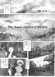 Aran-Rei THE TOWN OF HELLOWEEN - page 5
