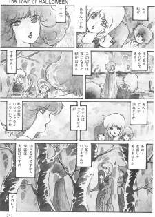 Aran-Rei THE TOWN OF HELLOWEEN - page 7
