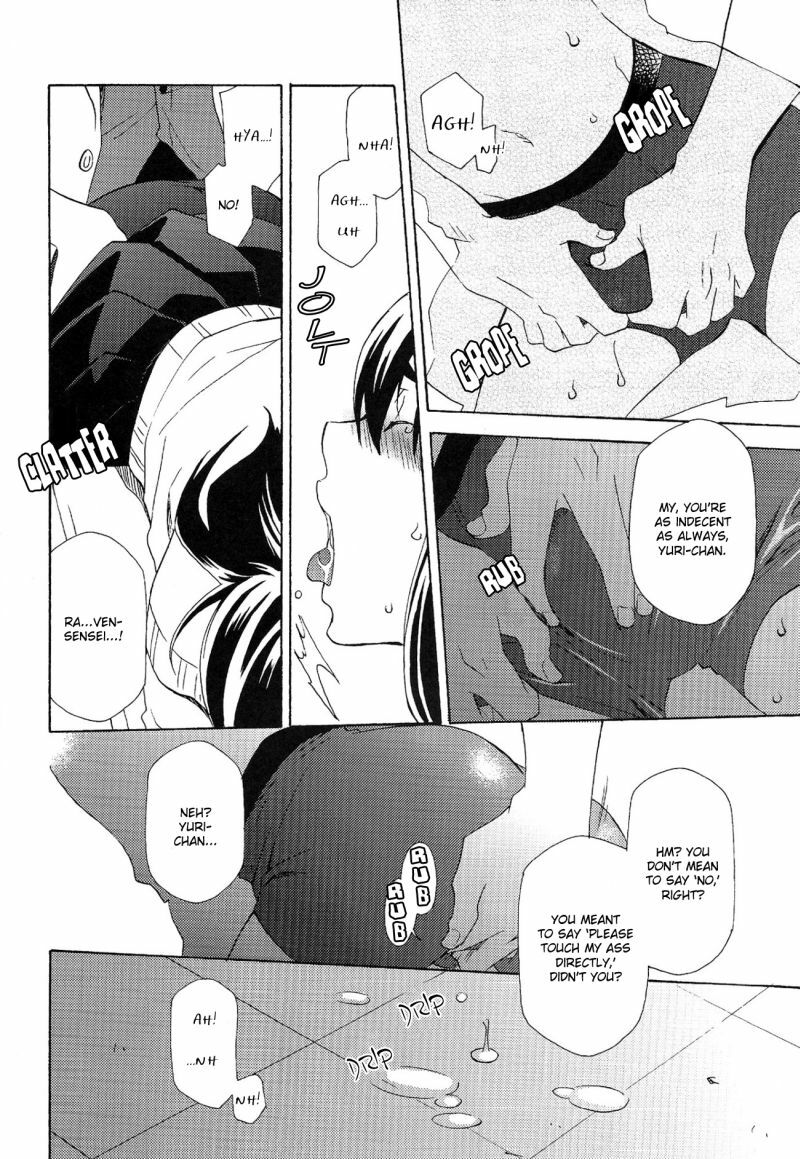 (C76) [Dark Water (Inari Kinzo)] Yuri ga joshi no seifuku de gakuen monona hon. | A yuri at an academy in female uniform book (Tales of Vesperia) [English] page 14 full