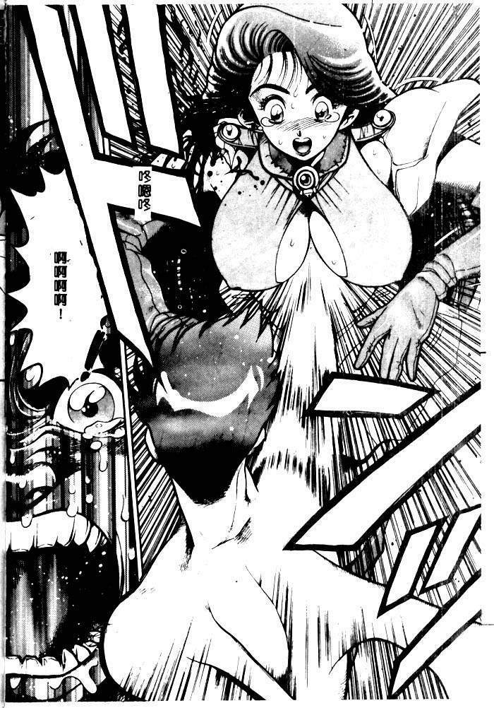 [Chataro] Nami SOS! - Incubi Hunter Nami First Battle [Chinese] page 130 full