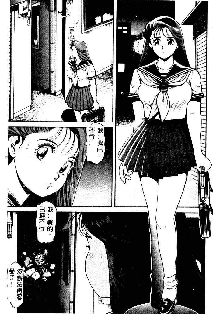 [Chataro] Nami SOS! - Incubi Hunter Nami First Battle [Chinese] page 5 full