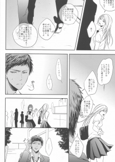 (Shadow Trickster 2) [ONIYURI (Tayoko)] Nakayoshissu! (Kuroko no Basuke) - page 5