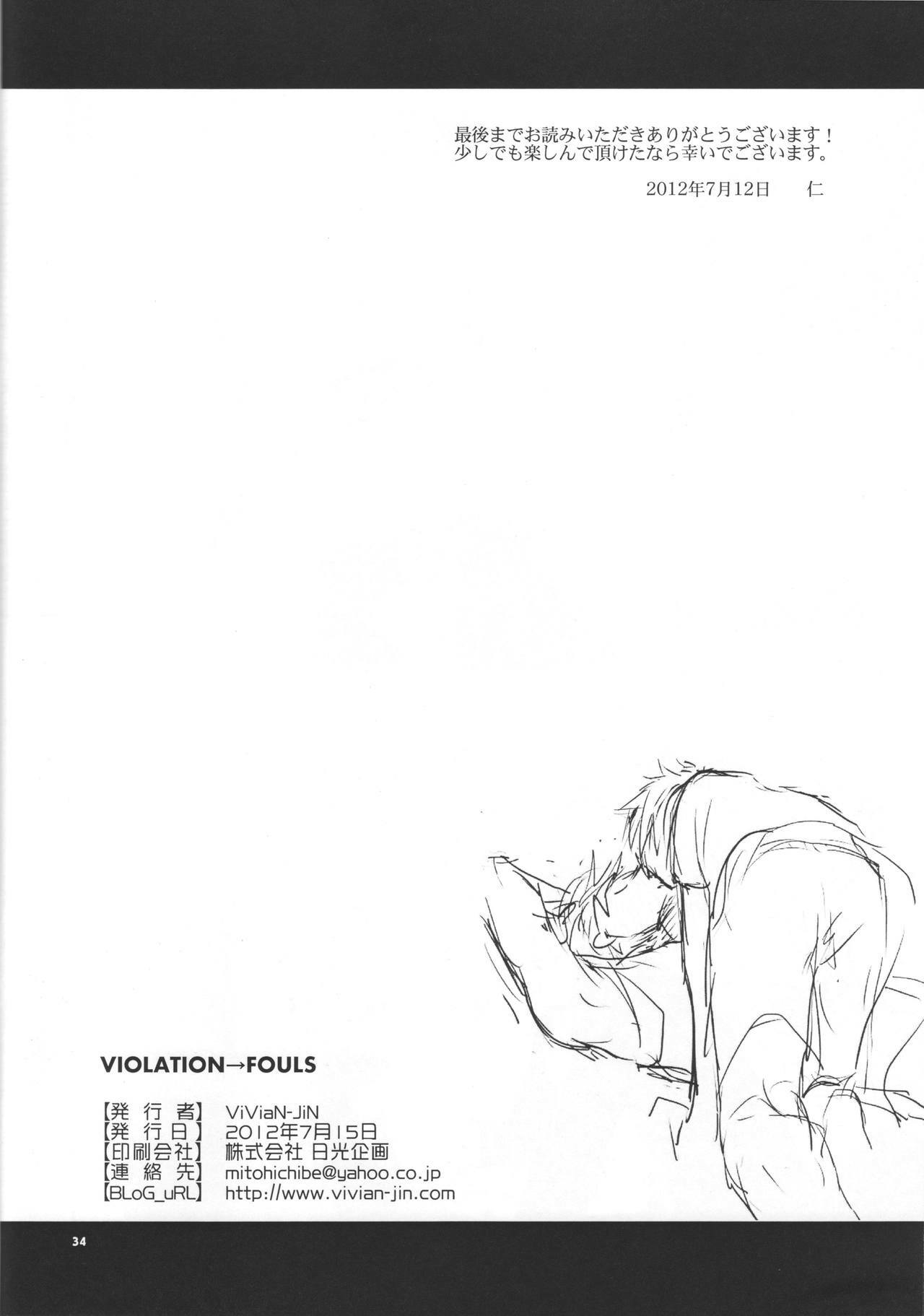 (Shadow Trickster 2) [ViViaN (JiN)] VIOLATION→FOULS (Kuroko no Basuke) page 34 full