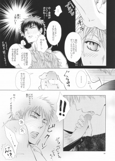 (Shadow Trickster 2) [ViViaN (JiN)] VIOLATION→FOULS (Kuroko no Basuke) - page 19