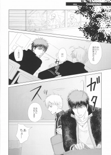 (Shadow Trickster 2) [ViViaN (JiN)] VIOLATION→FOULS (Kuroko no Basuke) - page 22
