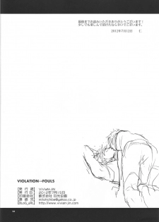 (Shadow Trickster 2) [ViViaN (JiN)] VIOLATION→FOULS (Kuroko no Basuke) - page 34