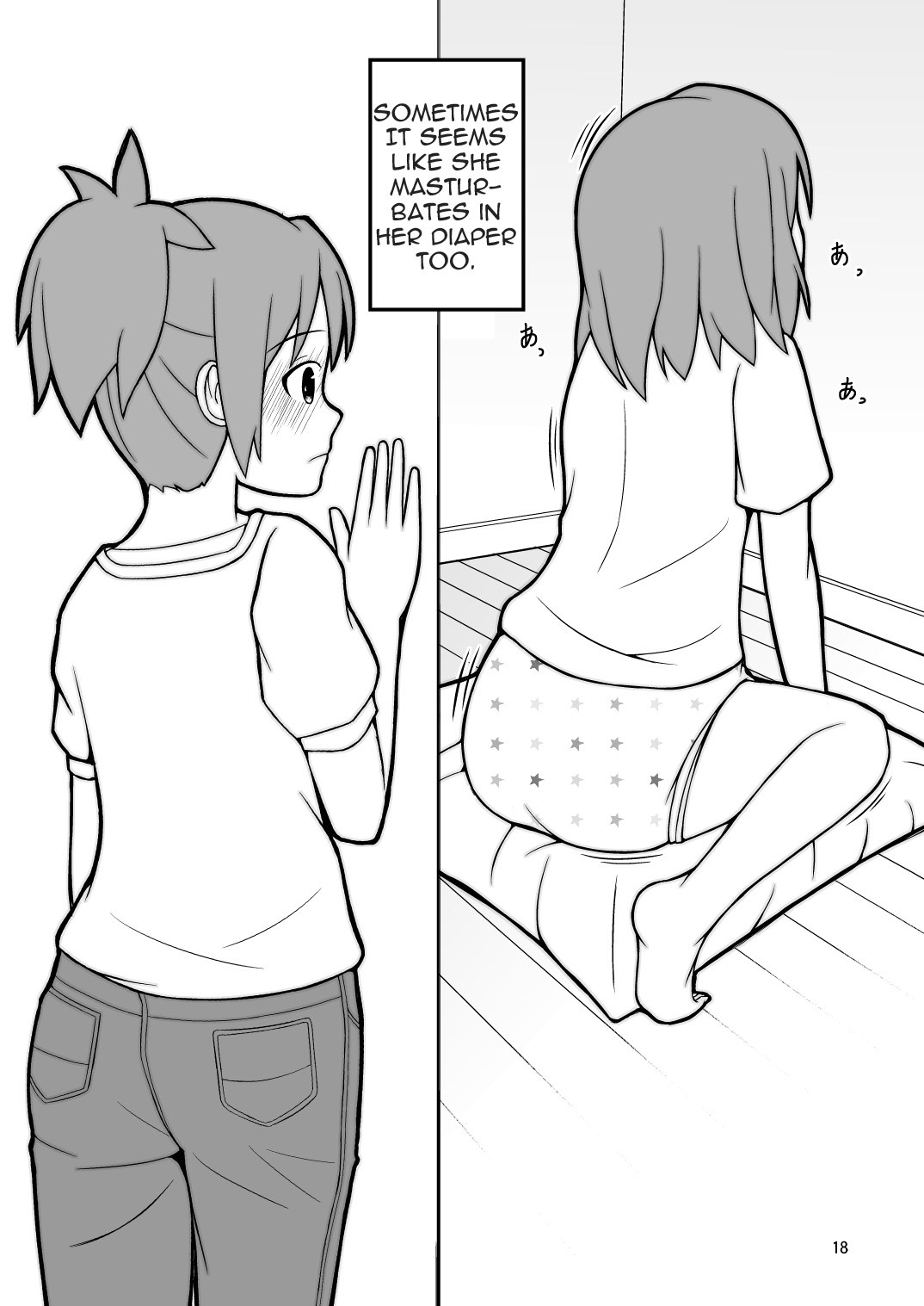 [Ommed (Momoshiro)] Diaper Days (K-ON!) [English] [yalmetc] page 19 full