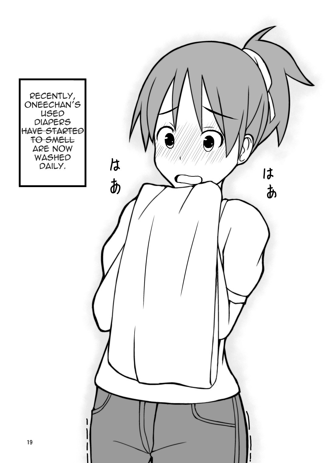 [Ommed (Momoshiro)] Diaper Days (K-ON!) [English] [yalmetc] page 20 full