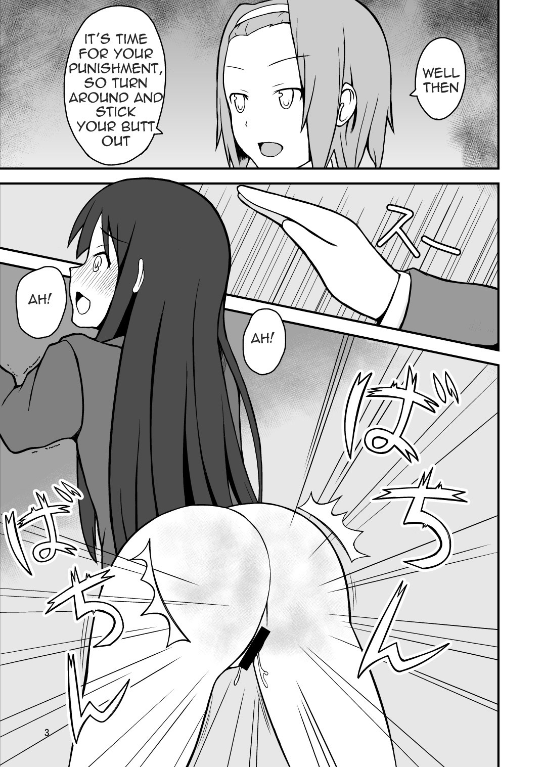 [Ommed (Momoshiro)] Diaper Days (K-ON!) [English] [yalmetc] page 4 full