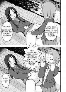 [Ommed (Momoshiro)] Diaper Days (K-ON!) [English] [yalmetc] - page 8